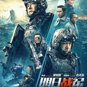 《明日战记》是一份及格的作业，但没有自己的解题思路