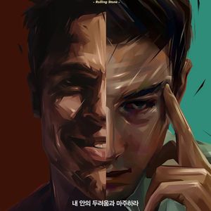 和邱瑞聊《搏击俱乐部》：做个离经叛道的非主流