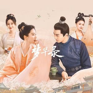 17.从《梦华录》看王安石变法与未实现的“国家资本主义”