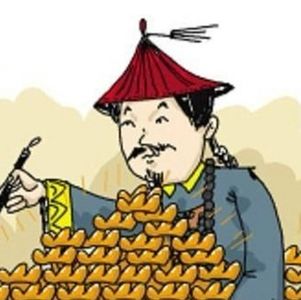 127.有钱就可以赎罪的“议罪银”制度