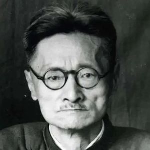 148.民国那些人那些事之——“圣斗士”刘文典（上）