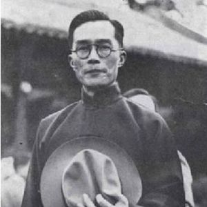 140.民国那些人那些事——可爱的老金（金岳霖）