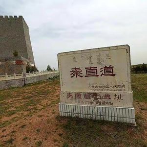 11.从“高速公路”看大陆国家与海洋国家的不同科技发展方向