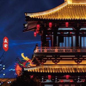 67.“二十元六片面”与有“温度”的长安城