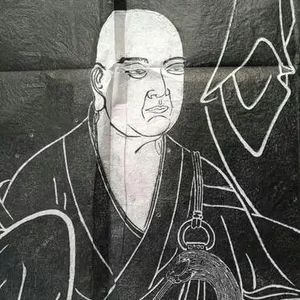 59.玄奘的徒弟圆测——《解深密经疏》与新罗王孙对佛教的贡献