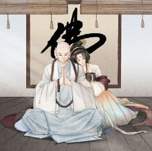 55.玄奘的徒弟辩机——与高阳公主的不伦爱情（二）