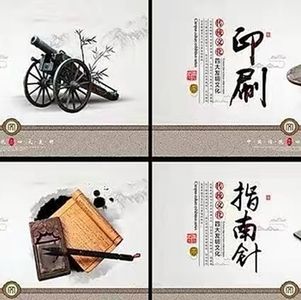 12.聊“四大发明”为什么造成中国的近现代落后与西方的崛起？