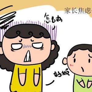 143.如何化解“焦虑”？——妈妈的焦虑（下）
