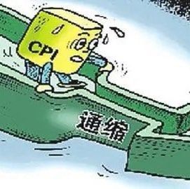 120.当前经济真的是通缩吗？（一定要听完，关键在最后）