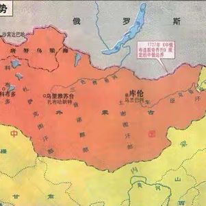8.外蒙古到底是怎样独立出去的？