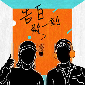 洪佩瑜｜邀請你穿過我，去感受一下自己（專訪第171集）