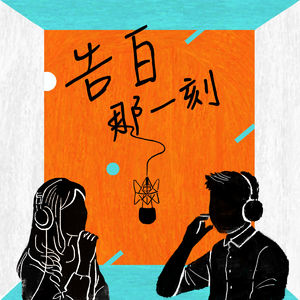 楊小黎｜我眼中的神力女超人（專訪第0集）