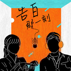 張涵雅｜拎著小孩、隨身攜帶音源線的媽媽歌星（專訪第51集）