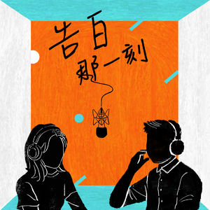 柯泯薰｜把生命看個仔細，用自己的顏色畫話（專訪第3集）