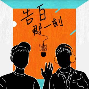 dato｜想到了就做，每個細節不放過（專訪第70集）