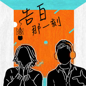 靜物Lisa Djaati｜看水中傻呼呼的自己，有理不完的夢（專訪第87集）