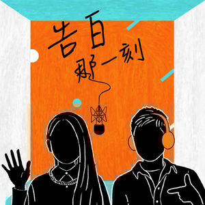 Ado 阿洛|你一定是覺得我夠勇敢,對嗎?(專訪第118集)