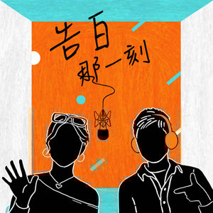 艾薇｜當個相信自己是被愛著的大人（專訪第158集）