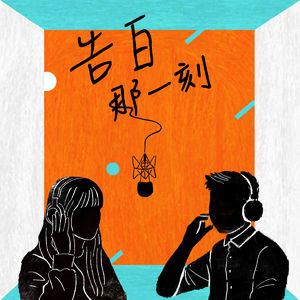 孫盛希｜讓自己不斷變得更好，才不受委屈（專訪第2集）