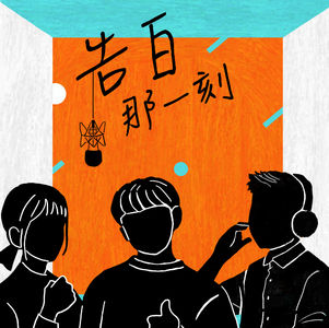 南西肯恩｜惡夢用大海接住，煙花有雲陪伴（專訪第33集）