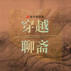 颜氏：笑叹青云志 巾帼本风流