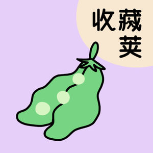 01 Wenbin Fang：一人公司背后的运气与自由