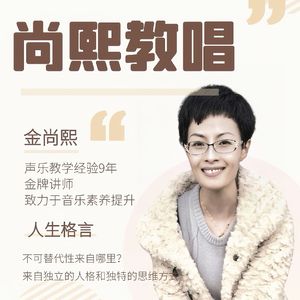 声的干货 | 歌唱发声的心理活动 | 什么是心理障碍