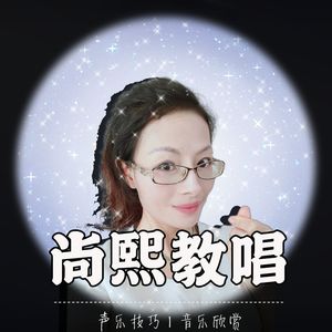 声的干货 | 自身“乐器”的构造 | 发声器官 | 声带概况