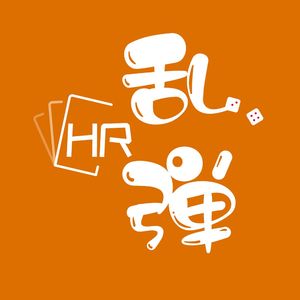 招聘实战技巧：非人的人之结构化面试（3）