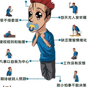 抱歉，我们只招职场成年人！