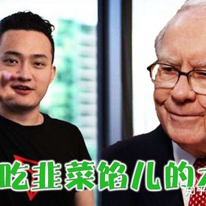 世界上最昂贵的午餐，来，感受下！