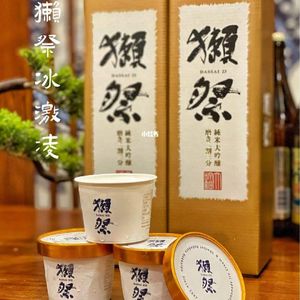 夏天到了，你被雪糕刺客吓到没？