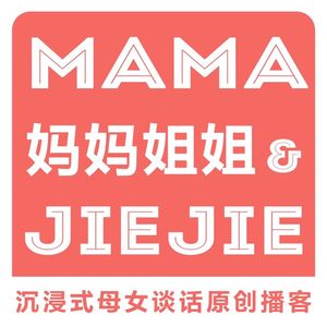 Vol65 万圣节过成了文学周，文化自信从九尾狐做起