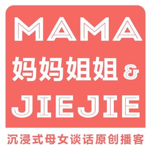 Vol72 潘帕斯雄鹰首场折翼，女球迷（盲）表示不服！