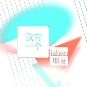 Vol.1丨被歧视的职业和年龄们,自我认可是坚固盾牌