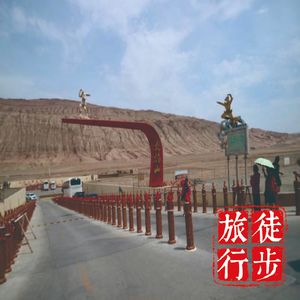 新疆旅行D12：温度52度以上的火焰山？人都要热冒烟了