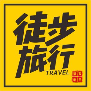 高反严重到叫救援，医院下病危通知？