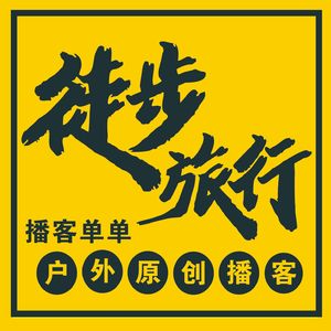 户外参加AA活动，摔伤谁担责？总算有答案了