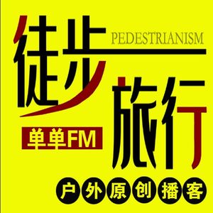 顶级狼塔 穿越天山05：雪山碎石弯路多，走一步退半步，虐成狗？