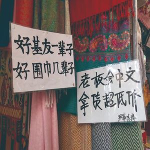 尼泊尔珠峰EBC：第一次到尼泊尔住了一个很乱的青旅