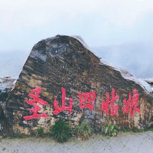 攀登四姑娘山三峰01：蜀山之后四姑娘山，寻找东方阿尔卑斯