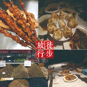 新疆旅行D2：新疆美食你最喜欢什么？