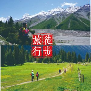 新疆旅行D8：心中的美景top1,夏塔古道