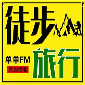 顶级狼塔 穿越天山03：狼群守护的雪山，不做攻略，是勇士还是鲁莽，吓哭？脚都走烂了