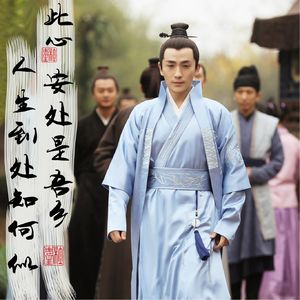 030苏东坡 人生到处知何似?此心安处是吾乡,同一个问题的三个不同答案