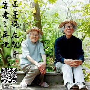 017等老了再说，还是现在就干！不要等，还要长远打算