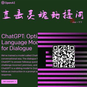 021Let's chat abt chatGPT|直击灵魂的提问
