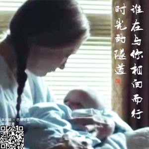 013时光的隧道谁在与你相向而行|王心凌罗大佑和返老还童