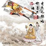 055孙悟空，你是不有点太那啥了！他只在乎把金箍儿赶紧摘了！第一趴