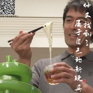 014他又找到了属于自己的新玩具|迈进百岁人生的第二个阶段